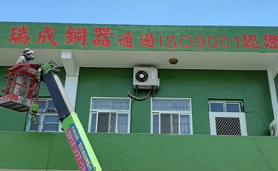 台中牆壁彩繪作品集1